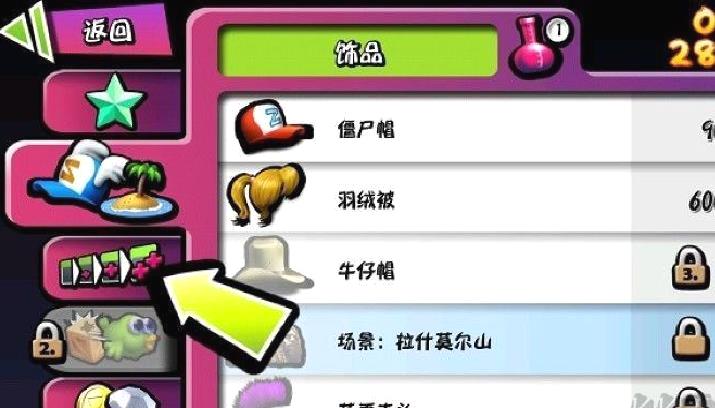 僵尸尖叫无敌版 v4.8.0安卓版