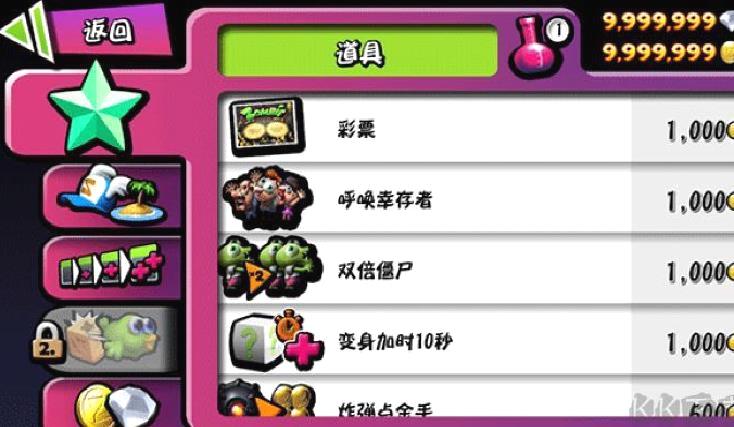 僵尸尖叫无敌版 v4.8.0安卓版
