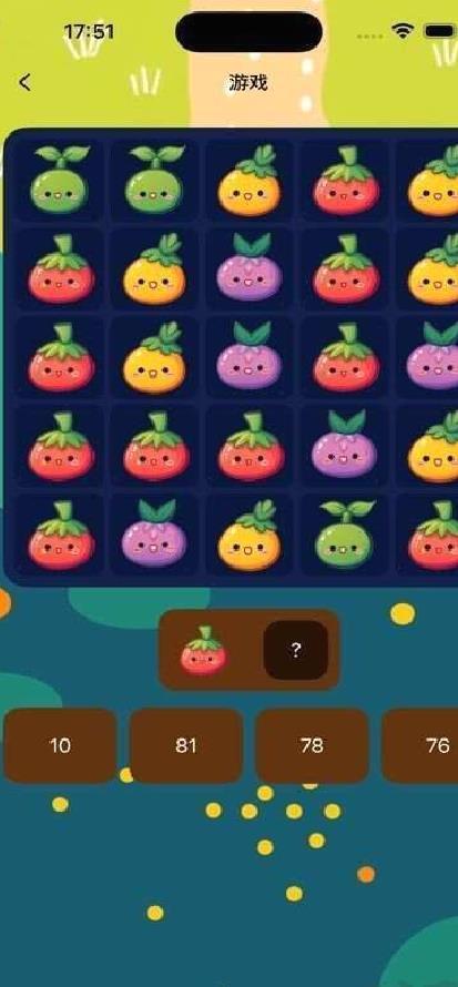 果实传说红包版 v1.5.7官方版
