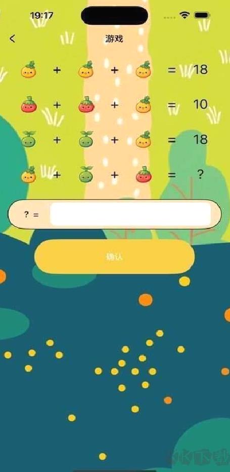 果实传说红包版 v1.5.7官方版