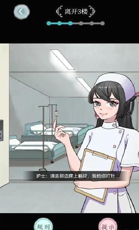 规则怪谈奇幻冒险单机版 v4.8.1最新版