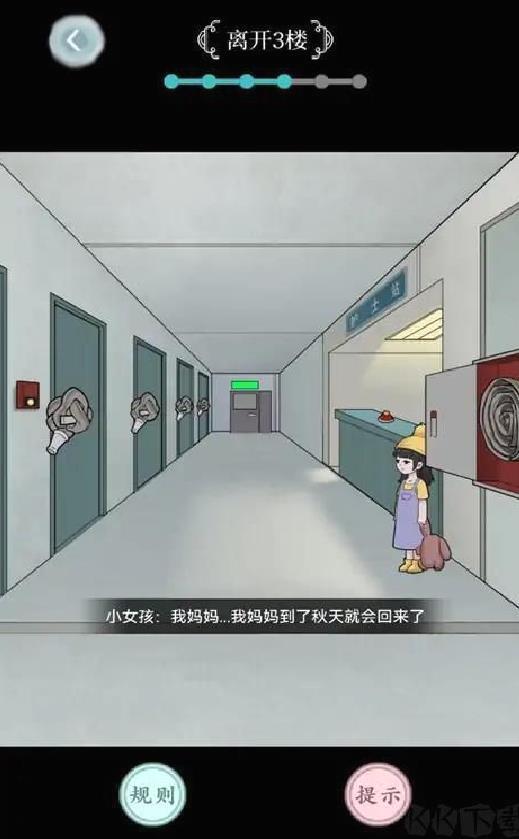 规则怪谈奇幻冒险单机版 v4.8.1最新版