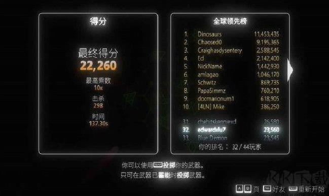 指尖霓虹手游 v1.1安卓版