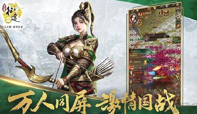 王者征途官方正版 v1.0.8全新版