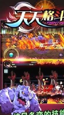 天天格斗最新版 v3.9.6正版