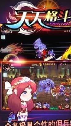 天天格斗最新版 v3.9.6正版