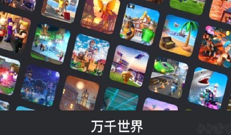 罗布乐思国际服最新版 v1.1.8正式版