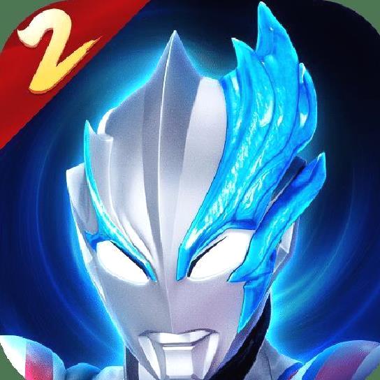 奥特曼传奇英雄2内置菜单版 v2.0.3