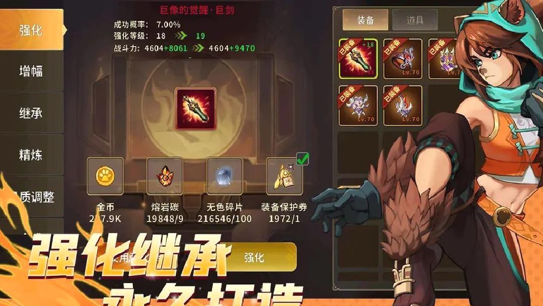 动物大联盟安卓版动作手游付兑换码 V1.0.18官方版