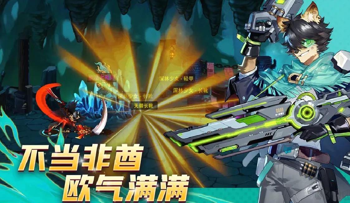 动物大联盟安卓版动作手游付兑换码 V1.0.18官方版