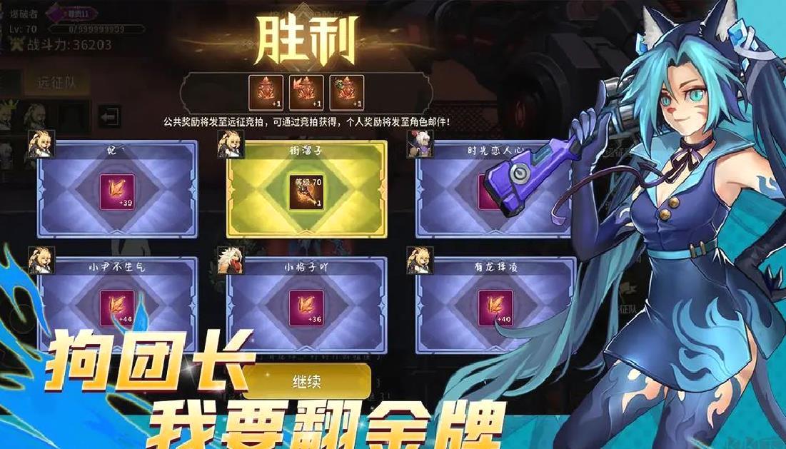 动物大联盟安卓版动作手游付兑换码 V1.0.18官方版