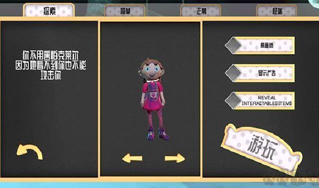 恐惧娃娃 v1.9.4