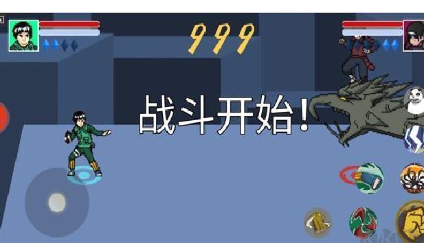 像素火影青年水门版 v1.08 安卓版