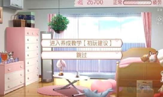 模拟天朝人生完结版 v1.0无广告版
