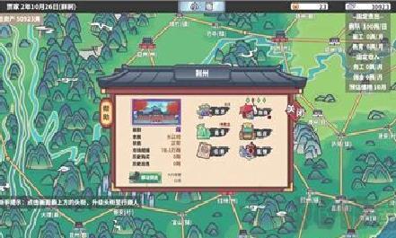 中华一商修改版 v2.0.8最新版