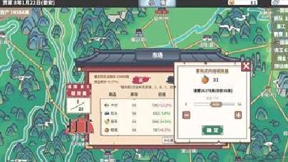 中华一商修改版 v2.0.8最新版