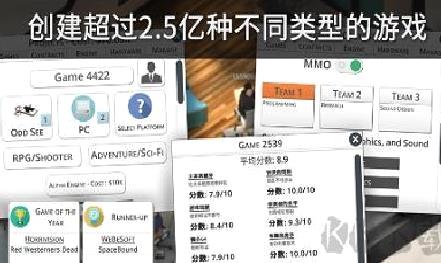 游戏工作室大亨3免内购版 v1.4.1手机版