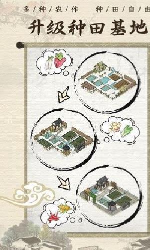 古代乡村人生官方版 v1.2.1安卓版