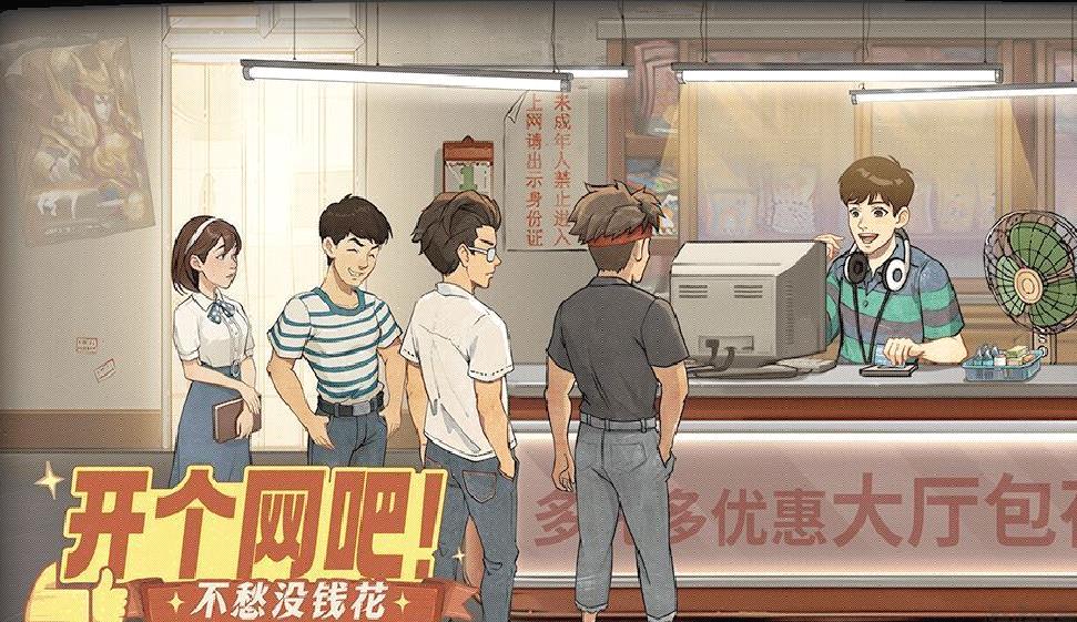 时光杂货店官方版 v1.0.3安卓版