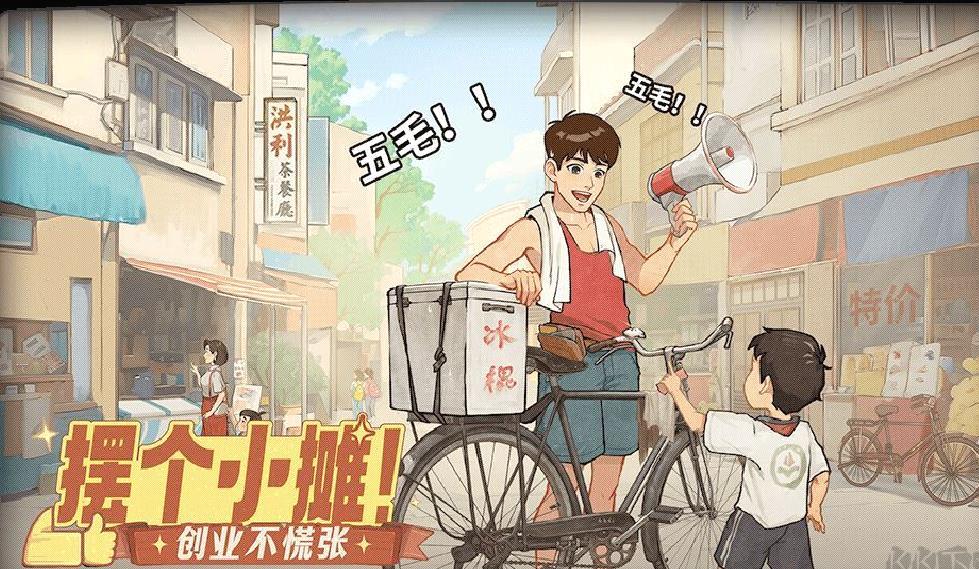 时光杂货店官方版 v1.0.3安卓版