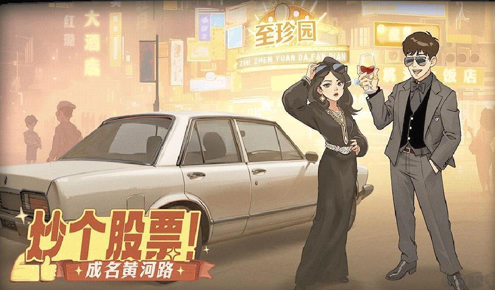 时光杂货店官方版 v1.0.3安卓版