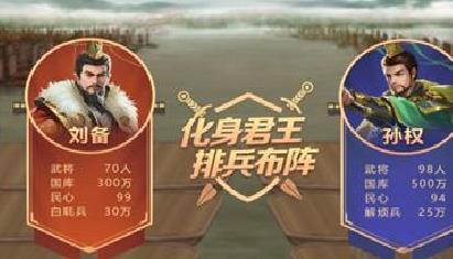 皇帝成长计划2手机版 v2.2.2最新版