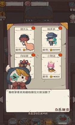 怪可爱的店最新版 v1.0.15