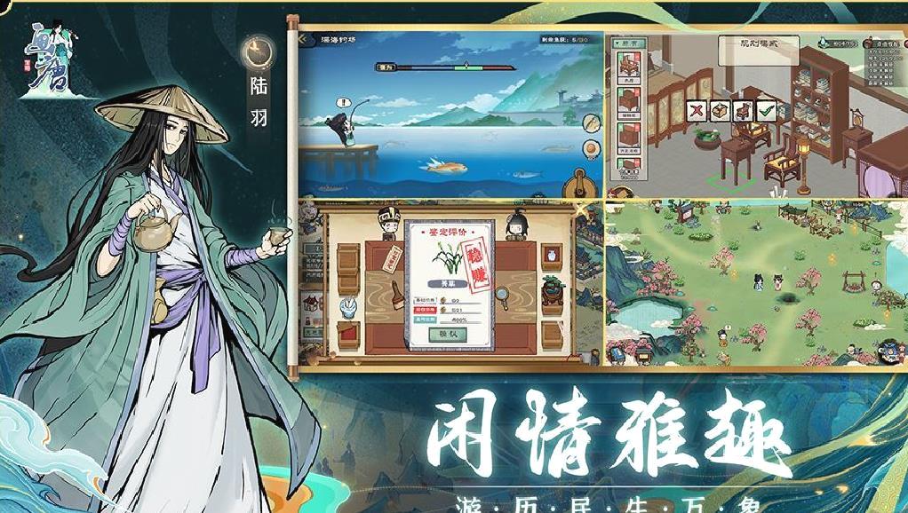 画唐手机版大唐奇遇模拟经营手游 v1.0安卓版