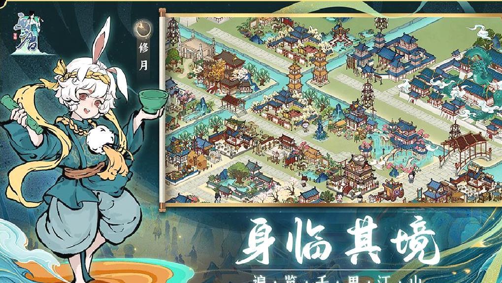 画唐手机版大唐奇遇模拟经营手游 v1.0安卓版