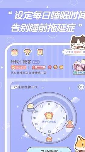 梦境旅店 v1.3正版