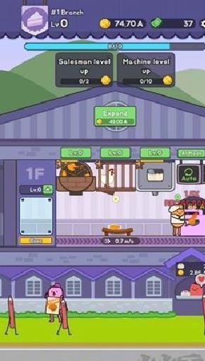 放置甜点大亨全新版 v1.0正版