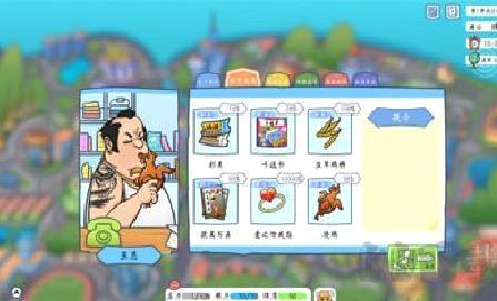 创业模拟器 v1.0.3安卓版