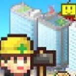 都市大亨物语手游 v2.0.1正版
