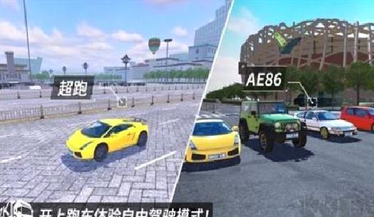 中国卡车之星安卓版 v1.0升级版