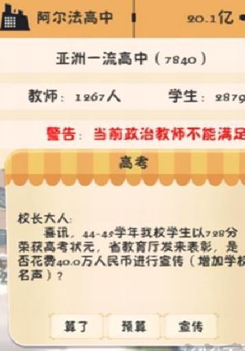 我的培训学校 v1.3.1正版