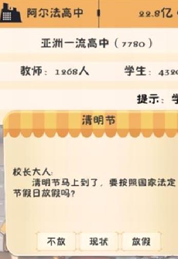 我的培训学校 v1.3.1正版