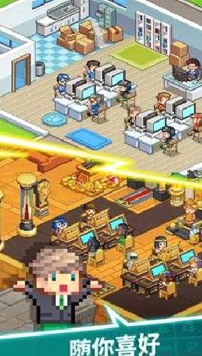 Trillionaire(点点亿万富翁) v1.2最新版