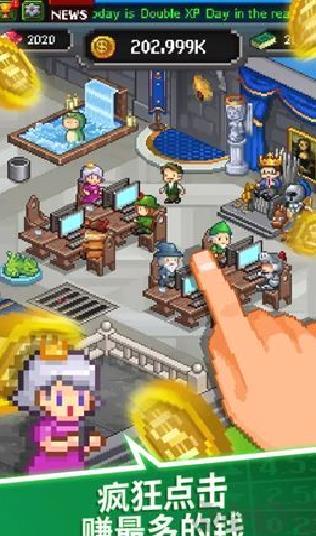 Trillionaire(点点亿万富翁) v1.2最新版