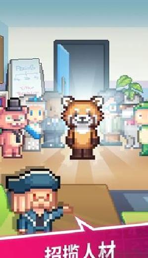 Trillionaire(点点亿万富翁) v1.2最新版