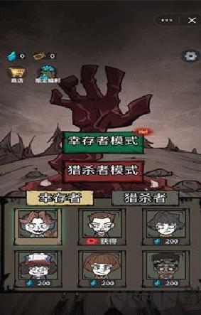 模拟求生官方版 v1.2