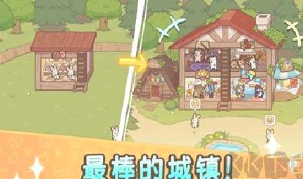 欢迎来到水獭小镇游戏 v1.0.2安卓版