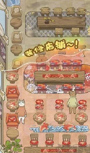 喵之料理大师2024最新版 v1.4.3手机版