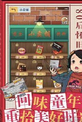 全民学霸安卓版 v1.2.0