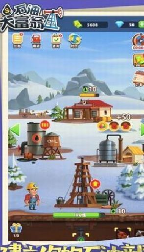 石油大富豪修改版 v1.1.2手机版