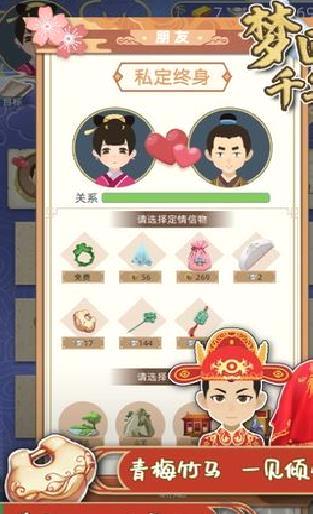 梦回千年无限玉佩版 v1.4.1安卓版