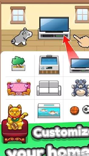 云养宠物游戏 v1.85最新版