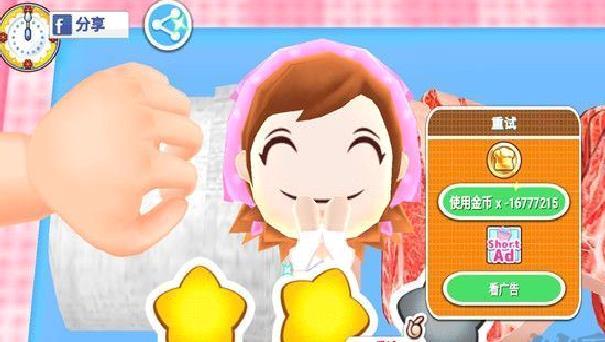 料理妈妈官方正版 v1.112.0