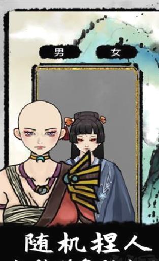 太公传承游戏 v0.5.2最新版