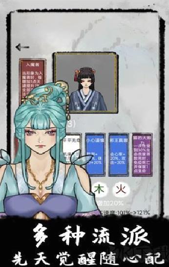太公传承游戏 v0.5.2最新版