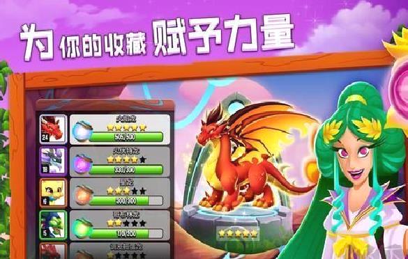 龙城安卓版 v24.10.2